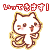 Cute cat friends "Shiro-kun" sticker #8460811