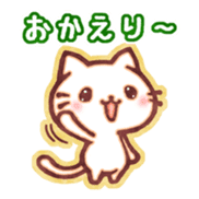 Cute cat friends "Shiro-kun" sticker #8460812