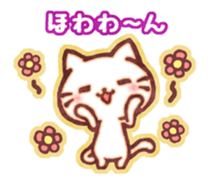 Cute cat friends "Shiro-kun" sticker #8460817