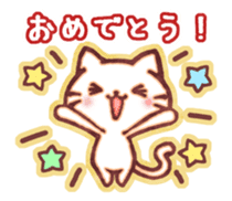 Cute cat friends "Shiro-kun" sticker #8460818