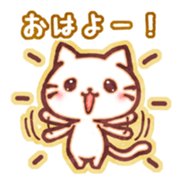 Cute cat friends "Shiro-kun" sticker #8460822