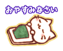 Cute cat friends "Shiro-kun" sticker #8460823