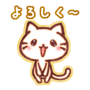 Cute cat friends "Shiro-kun" sticker #8460824