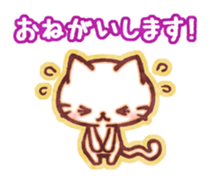 Cute cat friends "Shiro-kun" sticker #8460825