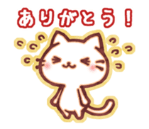 Cute cat friends "Shiro-kun" sticker #8460826