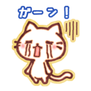 Cute cat friends "Shiro-kun" sticker #8460828