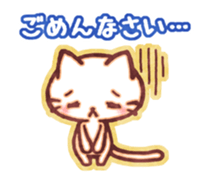 Cute cat friends "Shiro-kun" sticker #8460829