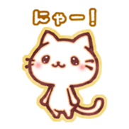 Cute cat friends "Shiro-kun" sticker #8460834
