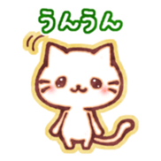 Cute cat friends "Shiro-kun" sticker #8460835