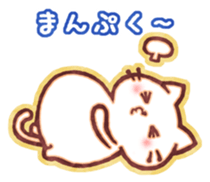 Cute cat friends "Shiro-kun" sticker #8460839