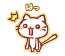 Cute cat friends "Shiro-kun" sticker #8460840