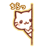 Cute cat friends "Shiro-kun" sticker #8460846