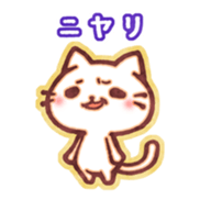 Cute cat friends "Shiro-kun" sticker #8460847