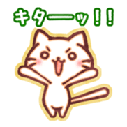 Cute cat friends "Shiro-kun" sticker #8460848