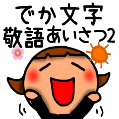 Respect language greeting2