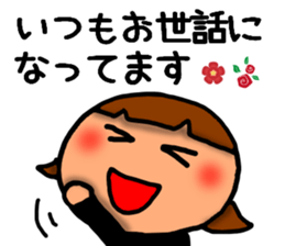 Respect language greeting2 sticker #8461013