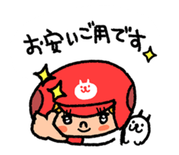 Softball and cats sticker #8461161