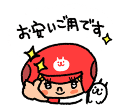 Softball and cats sticker #8461161