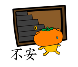SUEKICHI sticker #8461413