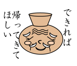 SUEKICHI sticker #8461418