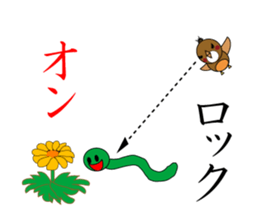 SUEKICHI sticker #8461420