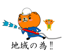SUEKICHI sticker #8461421