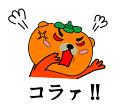 SUEKICHI sticker #8461423
