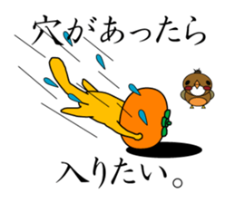 SUEKICHI sticker #8461426