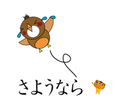 SUEKICHI sticker #8461428