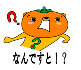 SUEKICHI sticker #8461434