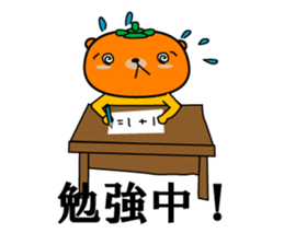 SUEKICHI sticker #8461435