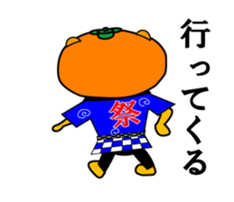 SUEKICHI sticker #8461437