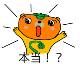SUEKICHI sticker #8461438