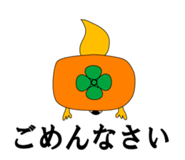 SUEKICHI sticker #8461440
