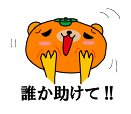 SUEKICHI sticker #8461443
