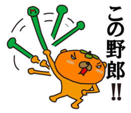 SUEKICHI sticker #8461444
