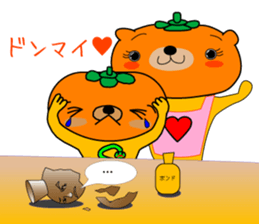 SUEKICHI sticker #8461447