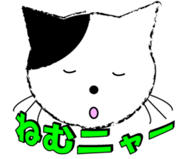 trick loving cat sticker #8461490