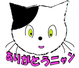 trick loving cat sticker #8461491