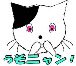 trick loving cat sticker #8461492