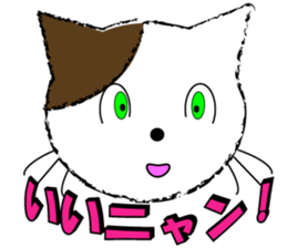 trick loving cat sticker #8461493