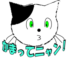 trick loving cat sticker #8461494