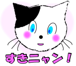 trick loving cat sticker #8461495