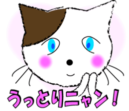 trick loving cat sticker #8461496