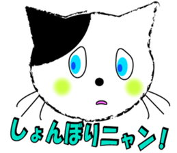 trick loving cat sticker #8461497