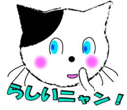 trick loving cat sticker #8461498