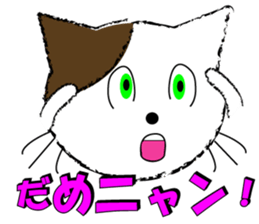 trick loving cat sticker #8461499