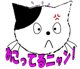 trick loving cat sticker #8461500