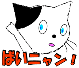 trick loving cat sticker #8461501