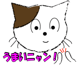 trick loving cat sticker #8461503